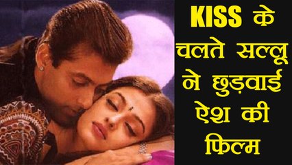 Salman Khan forced Aishwarya Rai to reject big film because of KISS | FilmiBeat
