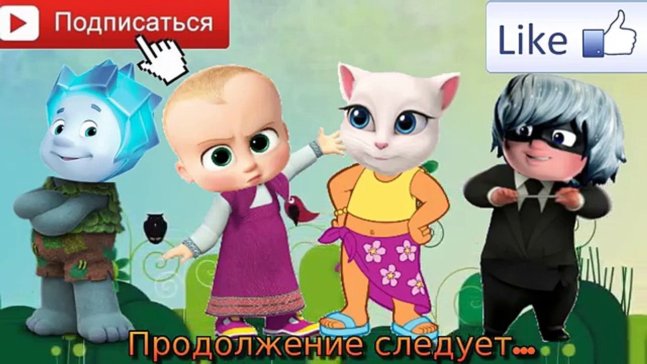 Маша и медведь НОВЫЕ ГЕРОИ В МАСКАХ Босс Молокосос Щенячий патруль