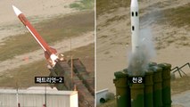 항공기 킬러 '천궁' 실사격 첫 공개...37km 밖 표적 명중 / YTN