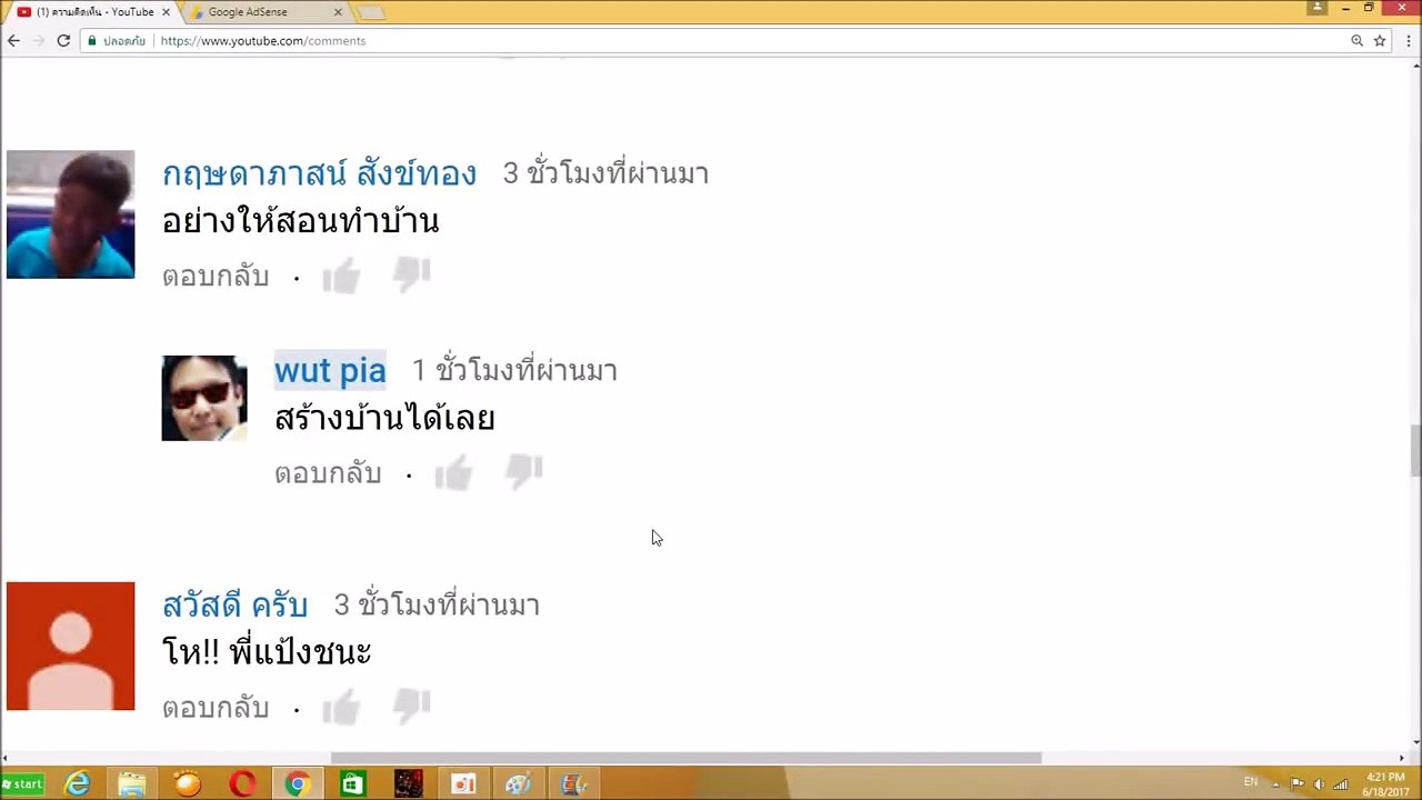 สร้างตามคำขอ สร้างบ้านไทย ไฉไล สวยงาม | survivalcraft2 #152 [พี่อู๊ด]