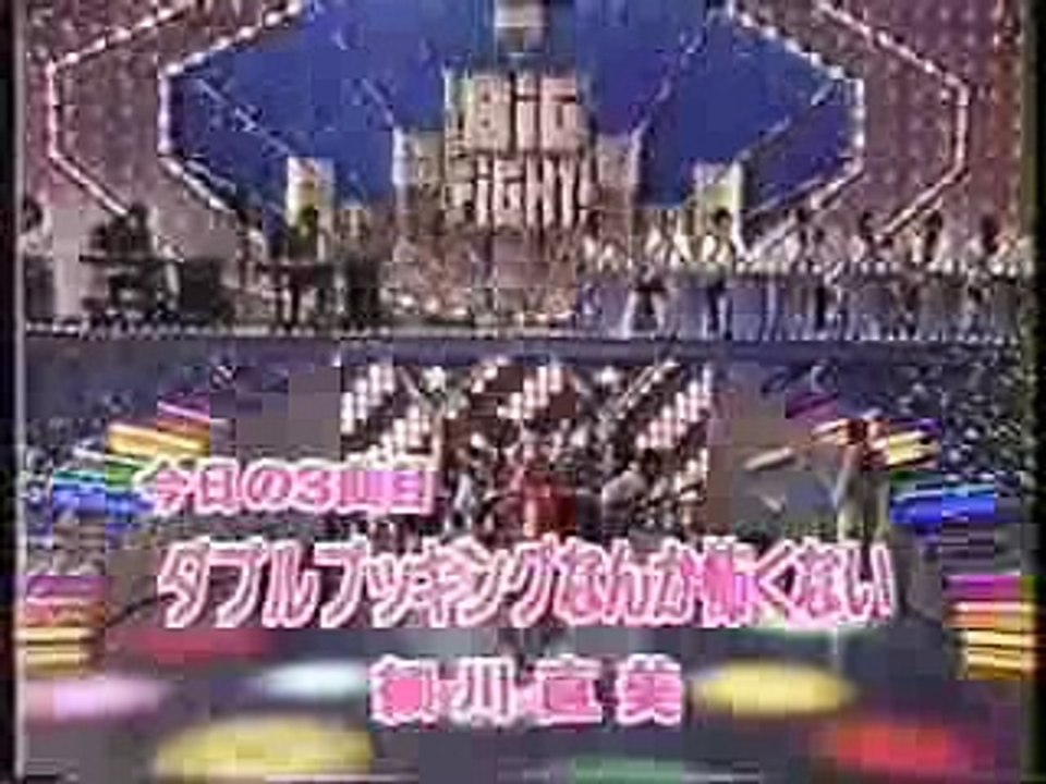 細川直美　ダブルブッキングなんか怖くない
