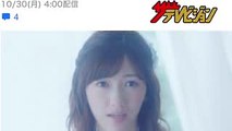AKB48・渡辺麻友がソロ卒業曲MVで純情可憐＆正統派アイドルを捨て旅立つ！ (1)