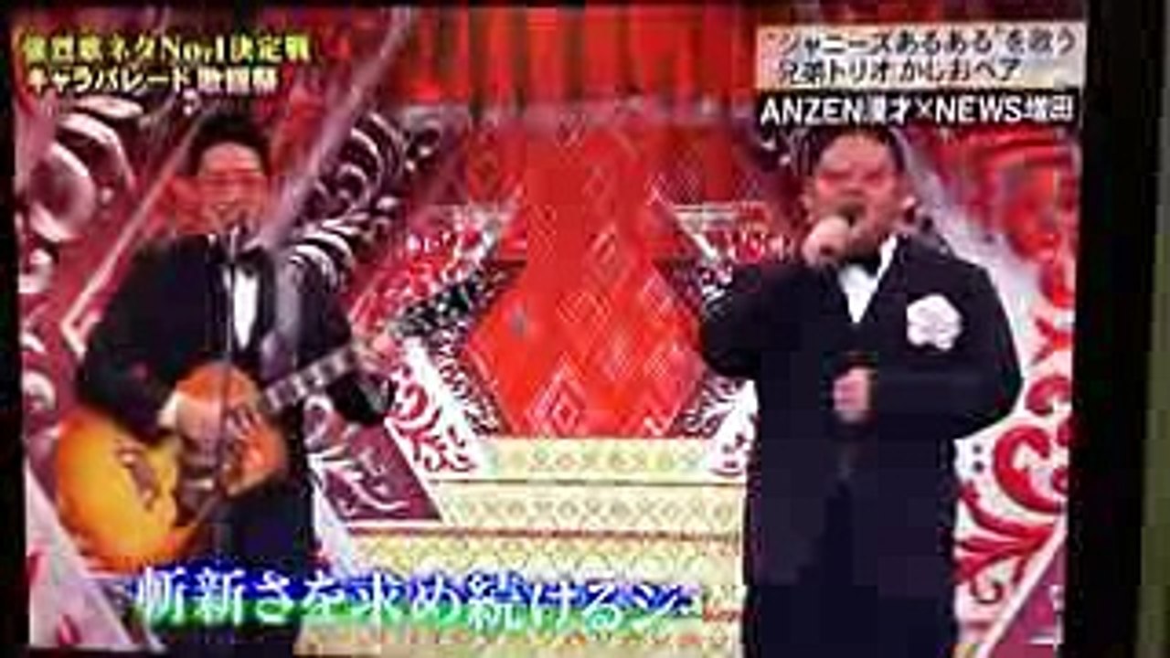 【イロモネア】ANZEN漫才みやぞんの存在感ｗｗｗ【関根軍団】