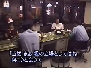 激録列島縦断警察24時11