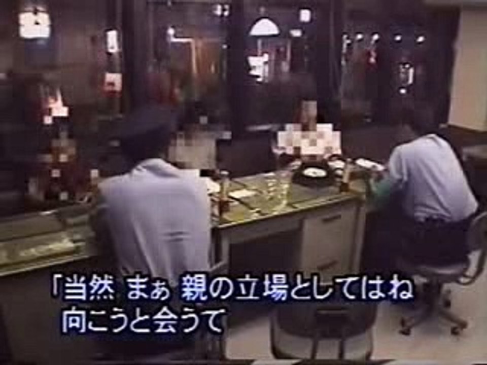 激録列島縦断警察24時11