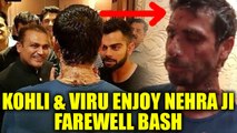 Virat Kohli and Virender Sehwag enjoy during Ashish Nehra's farewell bash, Watch Video|Oneindia News