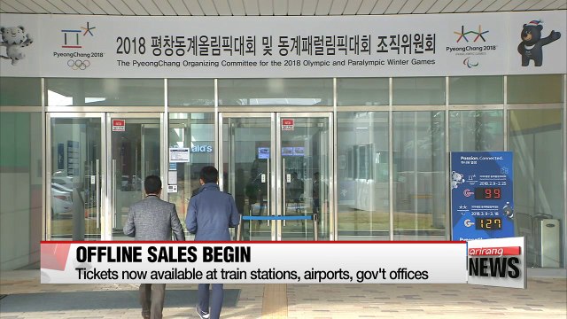 2018 PyeongChang Winter Olympics offline ticket sales start nationwide from November