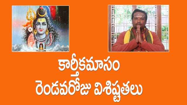 karthika masam importance in Second day | Karthika masam| Bhakthi Web TV