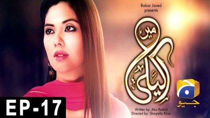 Mein Akeli - Episode 17 | Har Pal Geo