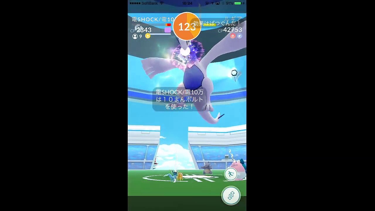 【ポケモンGO】#29 伝説レイド戦！初ルギア戦！ああああああああ！オワタ…