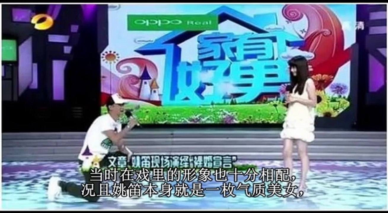35岁姚笛老态龙钟, 一句话暗示恨透马伊俐, 却遭到文章“怒怼”