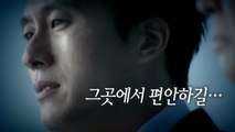 故 김주혁 발인...세상과 '영원한 이별' / YTN