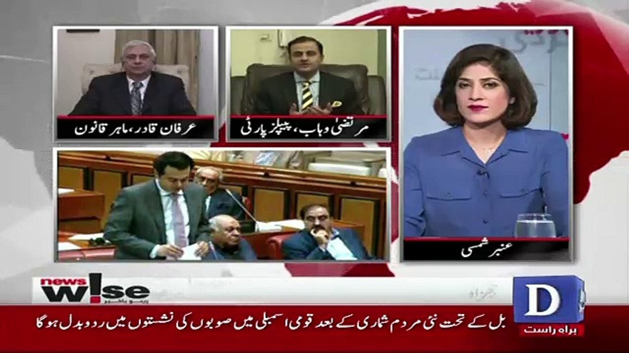 News Wise - 2nd October 2017