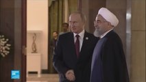 تقارب إيراني روسي وإشادة بقوة العلاقات بين البلدين