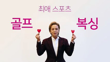JANG KEUN SUK DOOTA DUTY FREE SPECİAL VİDEO MESSAGE 02.11.2017