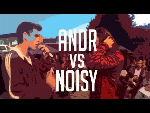 BDM Temuco 2017 / 8vos / Andr vs Noisy
