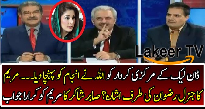 Sabir Shakir Jaw Breaking Reply to Maryam Nawaz