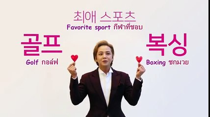 JANG KEUN SUK [ENG & THAİ SUB] DOOTA DUTY FREE SPECİAL VİDEO MESSAGE 02.11.2017