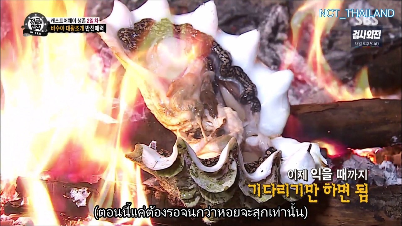 [ซับไทย] 171006 LOTJ EP3 (CUT) แจฮยอน (1/3)