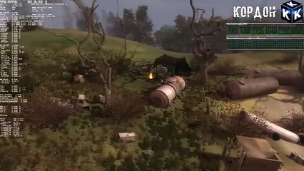 ОГРОМНЫЙ НОВЫЙ МИР СТАЛКЕР