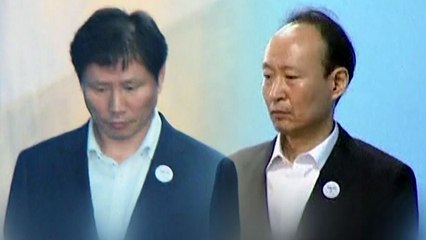 안봉근·이재만 구속영장 발부..."증거 인멸 우려" / YTN