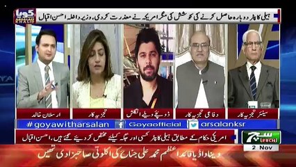 GOYA with Arsalan Khalid – 2nd November 2017