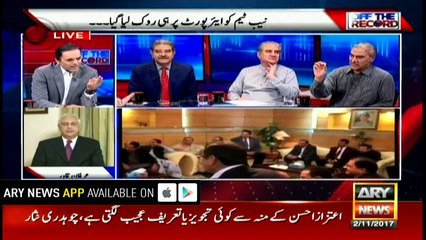 Nawaz's case only one in which suspect has not been arrested: Ch. Manzoor