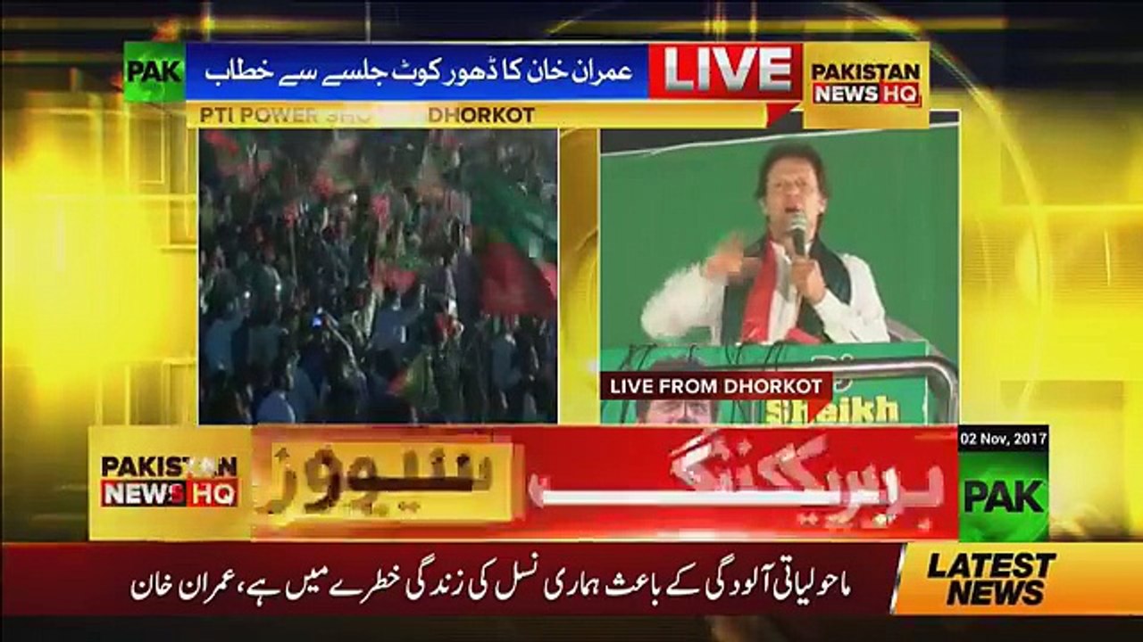 Imran Khan Speech In Dhar Kot Jalsa - 2nd November 2017