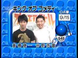 コント・キングオブコメディ「ラジオDJとリスナー」 ＆MCとトーク