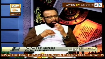 App kay masail Ka Hal - Topic - Adaab-e-Quran