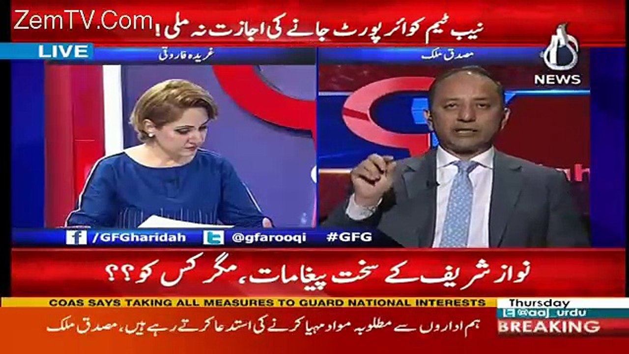 G For Gharida – 2nd November 2017