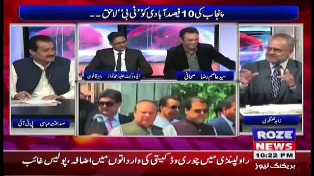 Roze Special – 2nd November 2017 (10:00 Pm To 11:00 Pm)