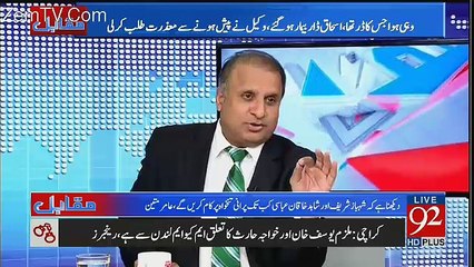 Muqabil - 2nd October 2017