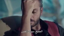 مسلسل الحفرة Çukur اعلان 2 الحلقة 3 مترجم للعربية