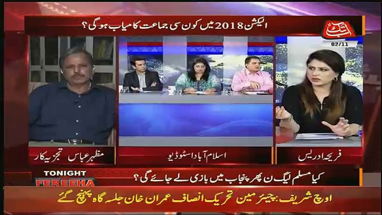 Jo Sab Say Ziada Mushkil Ka Shikar Hogi Ayenda Election Compaign Main Wo PMLN Hogi - Sabir Shakir