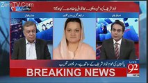 Maryam Aurengzeb Responds On Sharjeel's Memon Statement