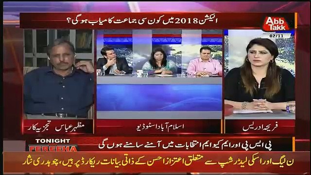 PTI Iss Waqt Sab Say Ziada Tayyar Hai Election Larnay Kay Liye- Rehamn Azhar