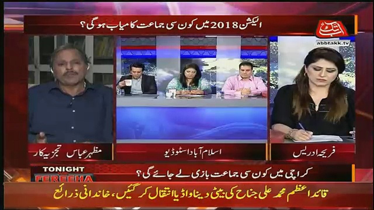 PTI Ko Bohat Siasi Nuqsan Hoga Agar Election Nahi Hotay - Mazhar Abbas