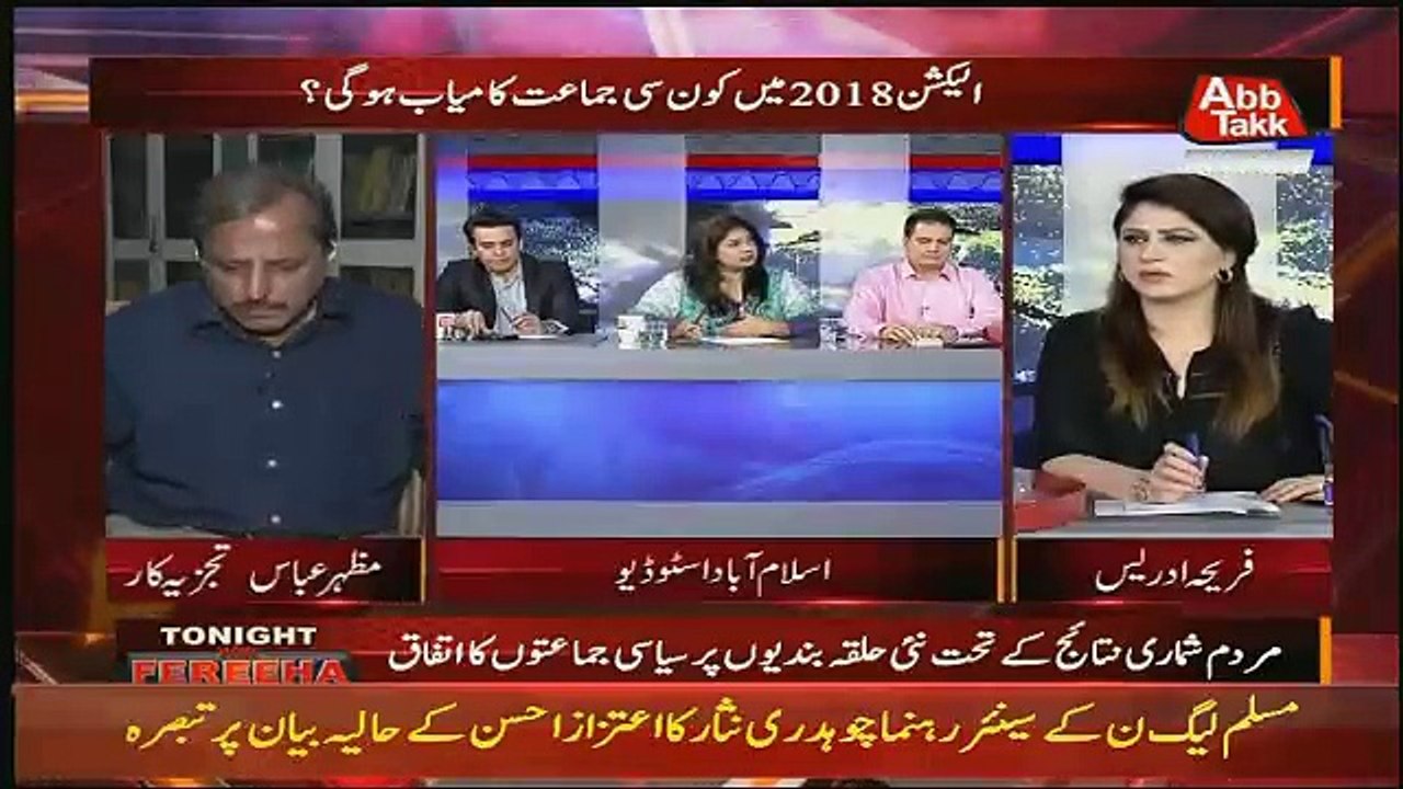 PTI Nay Punjab Kay Bohat Baray Hissay Main Party Organization Ka Kaam Nahi Kia Hai - Marvi Sarmad