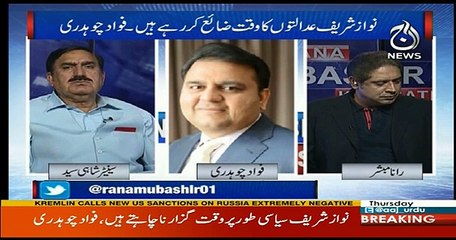 Aaj Rana Mubashir Kay Sath - 2nd November 2017
