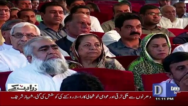 Zara Hut Kay - 2nd October 2017