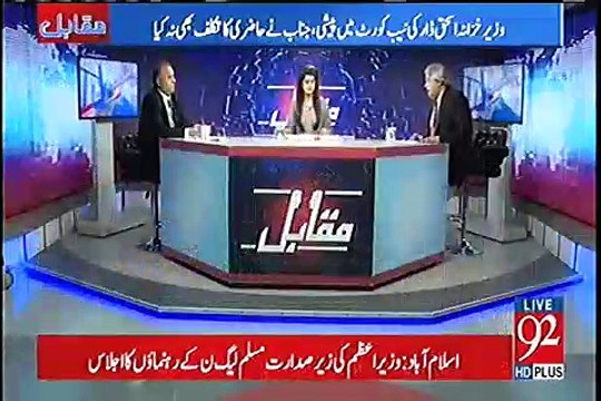 Amir Mateen Reveals Inside Details About Nawaz Sharif & Maryam