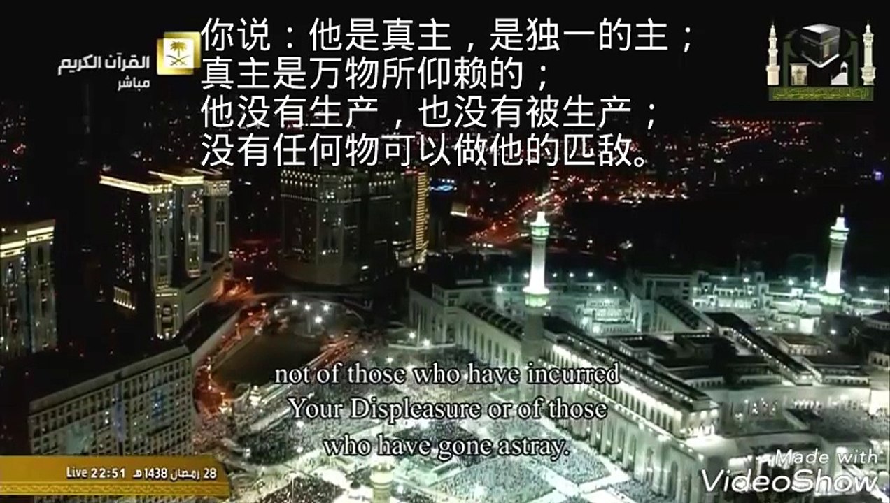 第112章 《古兰经》的三分之一