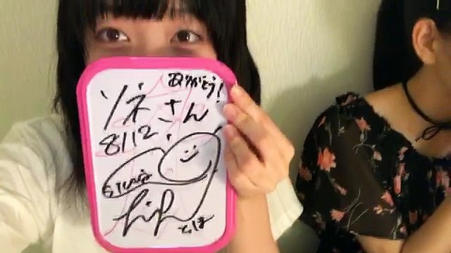 170812 Showroom - STU48 1st Gen Ishida Chiho 2051