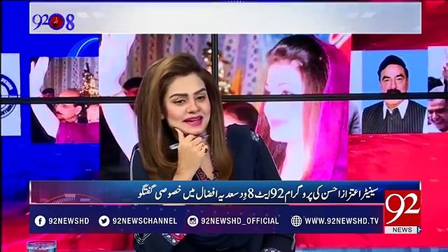 Aitzaz Ahsan explain the statement in the favor of Maryam Nawaz