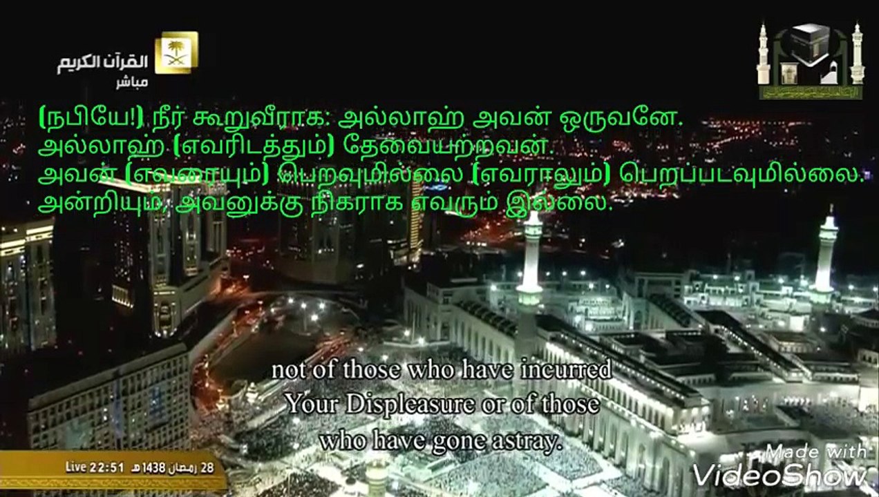 (நபியே!) நீர் கூறுவீராக: அல்லாஹ் அவன் ஒருவனே.