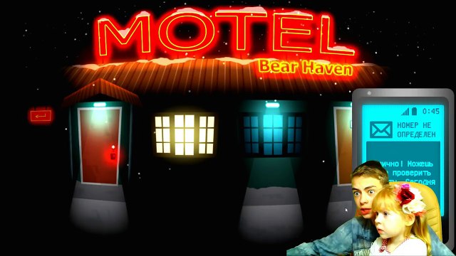 Выжить в Мотеле Медведей Ужасы для детей Друзья Фредди Захватили ОТЕЛЬ Ночные страшилки на SVG