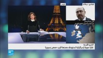غارة جوية إسرائيلية  تستهدف مصنعا قرب حمص بسوريا