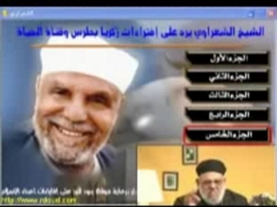 part_5 الرد على زكريا بطرس