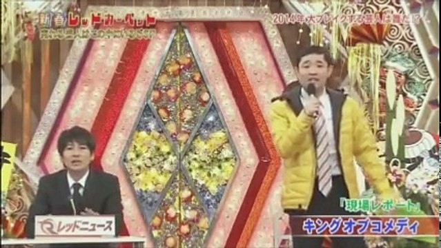 キングオブコメディ　コント　おもしろすぎだろｗｗｗｗ　現場レポート